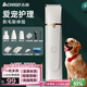 志高（CHIGO）寵物剃毛器理發(fā)器 狗狗貓咪電推子剃毛刀 寵物推毛器狗毛剃毛器四合一充電款ZG-F09A
