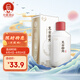支云酒業(yè) 醬香型白酒 貴州張支云親創(chuàng)53度純糧食坤沙小酒裝 53度 50mL 1瓶 支云拾光