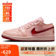 Jordan情人節(jié)限定 男女喬丹AJ1 JORDAN 1運(yùn)動(dòng)鞋HF3174-600粉紅38.5