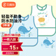 Babyprints圍兜嬰兒罩衣兒童吃飯寶寶圍嘴防濺水油反穿衣 幻海秘境