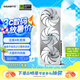 技嘉（GIGABYTE）5070Ti顯卡 雪鷹 GeForce RTX 5070 Ti AERO OC 16G DLSS4電競游戲設(shè)計(jì)AI智能學(xué)習(xí)【注冊四年?！?