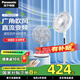 松下（Panasonic）風扇電風扇落地扇 直流變頻一級能效家用節(jié)能電扇 磁吸遙控柔風定時靜音風扇 新款【直流變頻】F-CW3003C