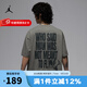 耐克（NIKE）運動T恤男子Jordan夏季上裝Oversize風寬松時尚百搭短袖上衣 IH0833-029 XL