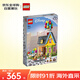 樂(lè )高（LEGO）積木玩具 迪士尼 43217飛屋環(huán)游記 9歲+ 兒童玩具生日禮物