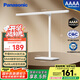 松下（Panasonic）臺(tái)燈AAAA級(jí)護(hù)眼臺(tái)燈兒童全光譜學(xué)習(xí)橫燈頭臺(tái)燈 愛目T10