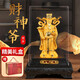 錦伴財神爺擺件絨沙金招財鍍金神像辦公室工藝品汽車(chē)4S店活動(dòng)開(kāi)業(yè)禮品 飄帶財神擺件【高21cm】