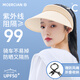 牧爾西防曬帽女大帽檐遮陽(yáng)帽防曬戶(hù)外騎車(chē)不掉登山夏天帽子可折疊太陽(yáng)帽