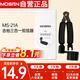 莫森（MOSEN）MS-21A吉他卷弦器 換弦剪弦鉗 固弦錐起錐器三合一 吉它換弦工具