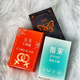 WOUG情侶卡牌升溫互動(dòng)游戲桌游一起必玩娛樂游戲卡動(dòng)漫周邊文具掛件 三種卡牌各一副