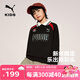 彪馬新款男童春季長(zhǎng)袖衛(wèi)衣拼接領(lǐng) 黑色90001 150 