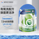 威露士有氧洗衣液袋裝 除菌除螨 長(cháng)效抑菌 松木4斤裝