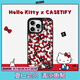 CASETIFY Hello Kitty x CASETiFY 三麗鷗聯(lián)名蝴蝶結(jié) 適用于iPhone 15 Pro Max 手機(jī)殼 鏡面黑框Magsafe iPhone 15 Pro Max
