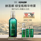 赫蓮娜HR綠寶瓶精華噴霧100ml補(bǔ)水保濕護(hù)膚品化妝品生日禮物送女友