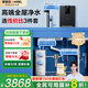 安吉爾 家用凈水器直飲凈水機 玉龍Max1200G 純水凈飲機  國家補貼 5年長效RO膜反滲透廚下式 熱賣榜爆款 【性價比三件套】玉龍Max1200G