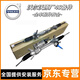 沃爾沃（VOLVO）原廠(chǎng)方向機 轉向助力器 電子方向機 液壓方向機 【配套品牌】液壓方向機 沃爾沃S60L