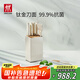 雙立人（ZWILLING）刀具套裝鈦金抗菌NowPro菜刀水果刀砍骨刀剪刀切菜刀廚具7件套 白