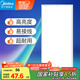 美的（Midea）廚房燈300x600集成吊頂扣板燈led廚衛(wèi)燈衛(wèi)生間【國(guó)家補(bǔ)貼】平板燈
