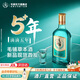 毛鋪草本酒苦蕎酒[新品現(xiàn)貨]純糧白酒基酒5年以上陶缸陳釀 綠瓶口糧酒 42度 520mL 1瓶 毛鋪草本酒-京倉發(fā)