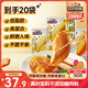 三只松鼠雞胸肉1000g/箱低脂高蛋白即食健身減代餐速食雞胸脯肉休閑零食