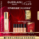 嬌蘭（Guerlain）宋威龍同款金鉆修顏粉底液0C光澤透亮35ml防曬遮瑕生日七夕禮物