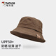 啄木鳥(niǎo)（TUCANO）帽子男女款防曬遮陽(yáng)帽夏季防紫外線(xiàn)短檐小邊漁夫帽純棉戶(hù)外太陽(yáng)帽 咖啡色 54-59cm可調節