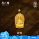周六福（ZLF）  古法黃金吊墜男款傳承黃金觀音吊墜 計價 29.59g