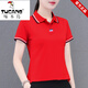 啄木鳥(niǎo)正品女裝純棉短袖t恤2025夏季新款polo衫體恤翻領(lǐng)減齡工作服上衣 紅色（純棉） XL (105-120斤)