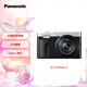 松下ZS99 （Panasonic）便攜式長焦數(shù)碼口袋相機 銀色