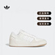 阿迪達(dá)斯 （adidas）FORUM低幫籃球鞋板鞋小白鞋男女阿迪達(dá)斯官方三葉草 米白色 36