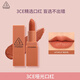 3CE啞光口紅#橙紅色#220HITMEUP南瓜色唇膏唇蜜生日禮物送女友