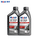 美孚Mobil美孚 剎車(chē)油 DOT4 PLUS 1L*2 全合成制動(dòng)液 離合器油