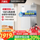 萬(wàn)家樂(lè )燃氣熱水器【國家補貼20%】一級能效RU5天然氣恒溫水伺服U6R1家用零冷水16升U5R1/U7R1/U8R1 16L 【U6R1】新款頂配超一級能效零冷水