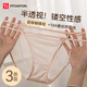 FitonTon3條裝內(nèi)褲女性感純欲女士?jī)?nèi)褲蕾絲鏤空透氣比基尼三角短褲