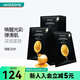 屈臣氏JMsolution肌司水研瑩潤補水JM面膜 30毫升 蜂膠面膜(黑臻版) 30片