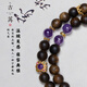 古苒海南棋楠沉香手串女款九分沉奇楠佛珠檀香木質(zhì)醇化熟結(jié)手鏈送禮物 3單圈【紫箋】6mm海南棋楠沉香/