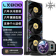 TCOMAS鈦鉭LX800 PRO 360黑色一體式CPU水冷散熱器 IPS雙屏幕圓形方形 ARGB光效 支持intel/AMD