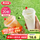 美麗雅 奶茶杯一次性咖啡杯帶蓋500ml*20套珍珠飲料塑料杯加厚果汁杯子