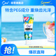 皓樂齒（Ora2）牙膏沁爽柑橘130g 呵護(hù)牙齦 去口臭 美白去黃 去牙漬