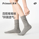 PRIMEET派米灰色襪子女秋冬長(cháng)筒【miu系風(fēng)格】無(wú)骨堆堆襪配瑪麗珍鞋3雙裝