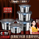 歐樂(lè)多（Olodo）抗菌316不銹鋼保鮮盒密封防漏大容量冰箱收納盒水果便當(dāng)盒餐飯盒 【全套】316保鮮盒家庭 5件套