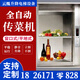 傳菜機(jī)酒店窗口雜物廚房升降機(jī)飯店食梯餐梯曳引式傳菜電梯 樣品傳送圖定制金