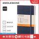 魔力斯奇那【可定制】MOLESKINE經(jīng)典橫間筆記本子硬面大型文具商務(wù)辦公用品 寶藍色-大型橫間 大型