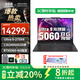 聯想（Lenovo）拯救者Y9000P 2025款AI元啟電競游戲筆記本 全新酷睿2代Ultra9高性能RTX5060/5070Ti學生設計電腦 Ultra9 275HX  RTX5060 黑 32G