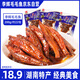 李輝毛毛魚(yú)香辣味200g/袋約22小包湖南特產(chǎn)小魚(yú)仔小魚(yú)干懷舊零食