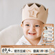 OAK FAMILY男女寶寶皇冠發(fā)式滿月周歲百天嬰兒生日發(fā)帶通用可愛頭飾裝飾帽 卡其