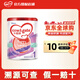 牛欄【品牌授權店】港版牛欄牌A2嬰幼兒配方營(yíng)養奶粉 酪蛋白 900g 港版1段 效期27年2月