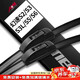 美時美（meisim）幻速S2(13-18)/S3(13-19)/S3L(15-17)/S5(16-19)/S6(15-19)雨刮片
