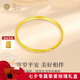 亞一黃金手鐲足金999爆閃碎碎金手鐲網紅爆款送老婆女友生日節(jié)日禮物 手鐲#58/約5g