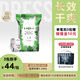 吉氏薄越【夏日干爽透氣】超薄嬰兒紙尿褲L48片(9-14kg) 親膚寶寶大碼