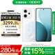OPPO  Reno14 Pro 直播神器 高清長(zhǎng)焦實(shí)況照片 人魚姬潮流配色 IP69滿級(jí)防水 人魚姬 16GB+512GB